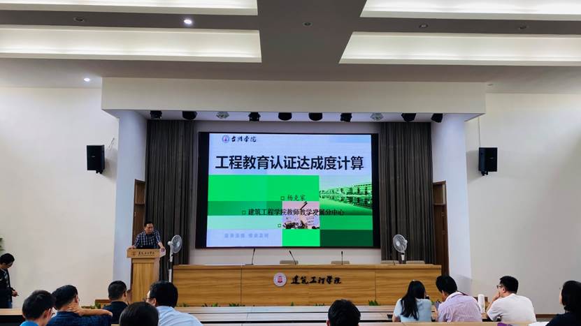 说明: F:\2020年工作合辑\0.0新闻稿\20200924伟德国际1946官方网教师教学发展分中心组织讲座\0a12665fa7997de6773069f661c779b.jpg